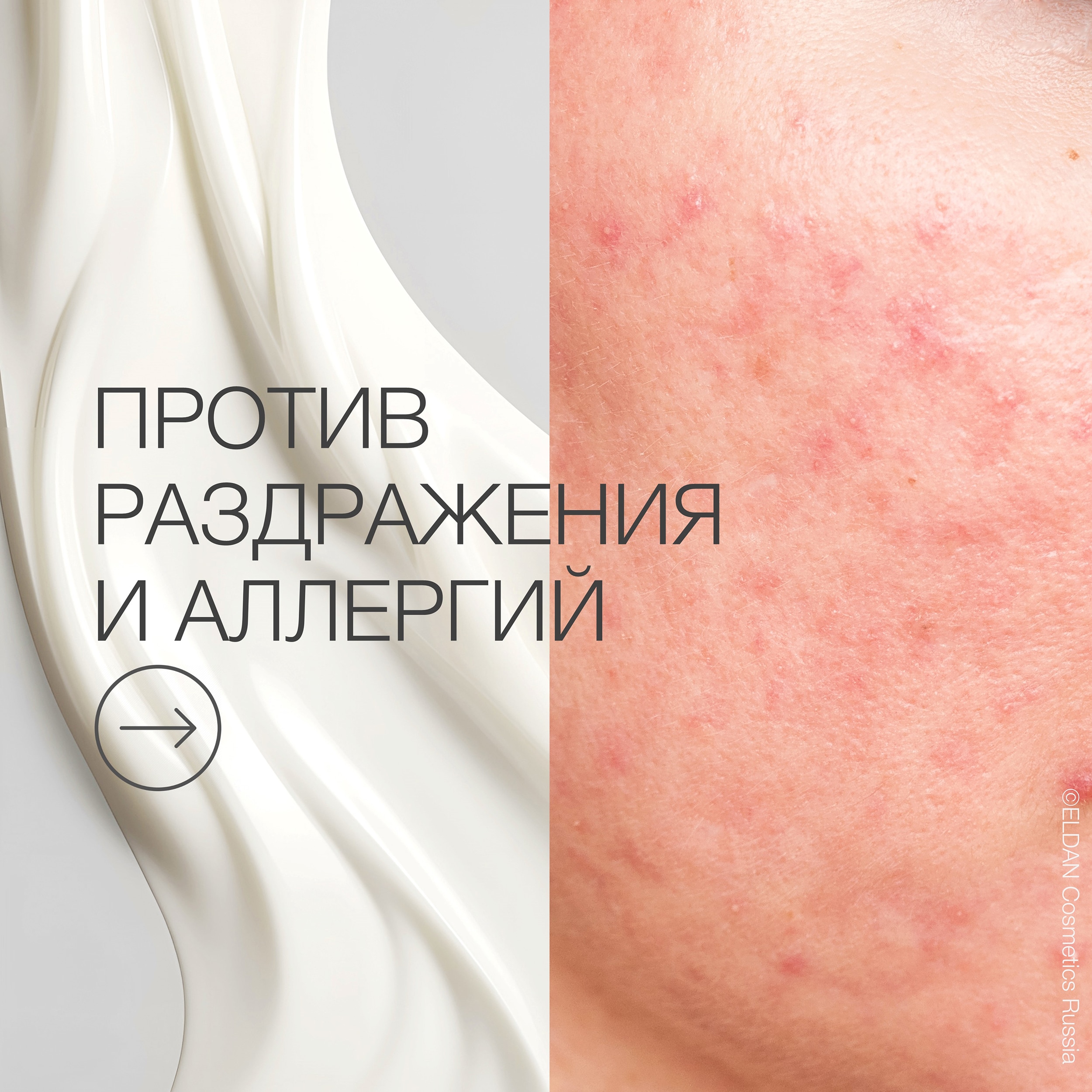 Пост речардж проблемы 2.jpg